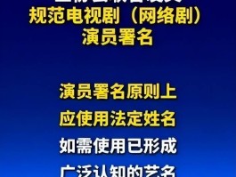 内娱大洗牌！全员取消艺名流量明星彻底慌了冯绍峰最令人意外