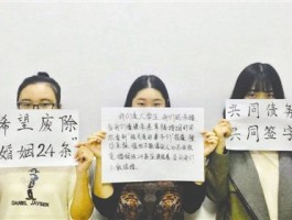林立：24条婚规中国式婚姻不能承受之重