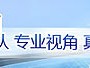 凤凰娱乐-品读娱乐圈透视名利场
