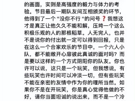 王鹤棣经纪人深夜发文鸣不平网友戏称职高二人组黑历史被挖出
