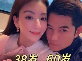 郭富城和方媛过9周年天王抠门人设不倒两百块礼物笑倒网友