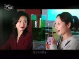 北漂打工人看哭！万茜新剧撕开网红割韭菜真相三四线小城姑娘直呼太真实