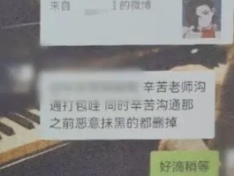 千万粉MCN放“黑料”敲诈明星和剧组！删帖费达3000元条涉案40多万元12人被抓
