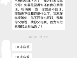 涉案400万！运城公安破获系列接触型婚恋诈骗案